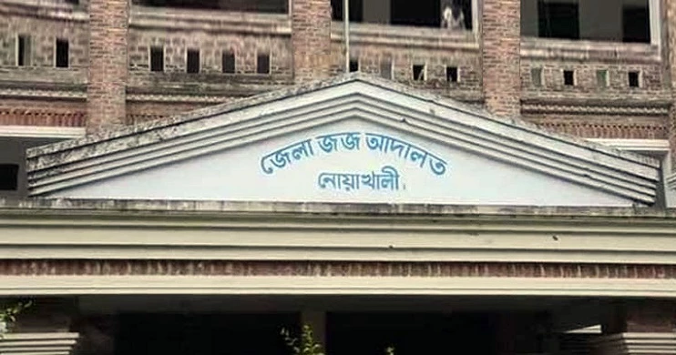 দুদকের মামলায় সাবেক বাখরাবাদ কর্মকর্তার ৮ বছরের কারাদণ্ড
