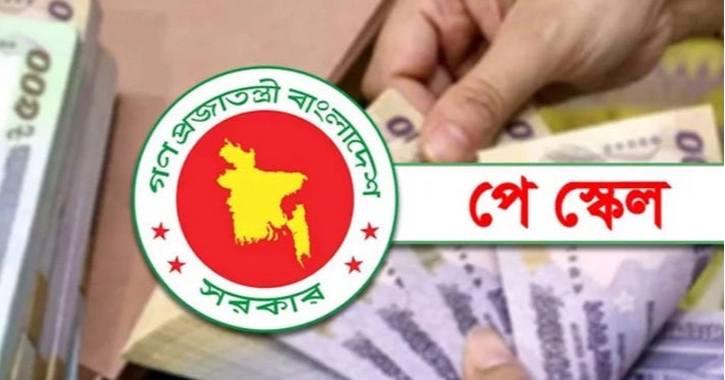 পে-স্কেল চূড়ান্ত পর্যায়ে, যেকোনো সময় ঘোষণা: মুখ্য সচিব