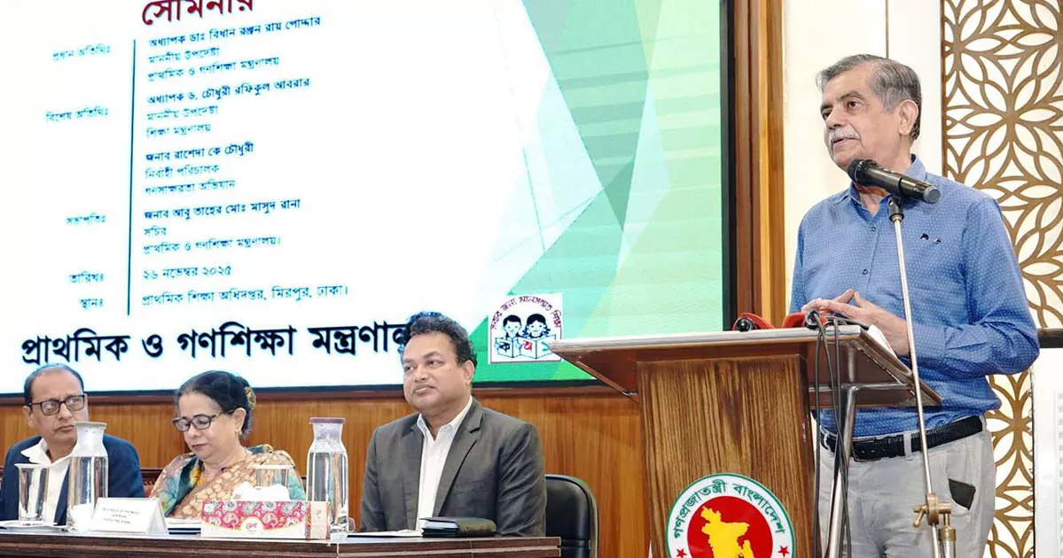 পরীক্ষা না নিয়ে নম্বর দেওয়া শিক্ষাব্যবস্থাকে পেছনে ফেলে দিয়েছিল: শিক্ষা উপদেষ্টা