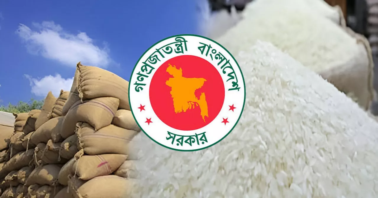 সুগন্ধি চালের রপ্তানি কোটা কমাচ্ছে সরকার, তিন দিনের মধ্যে দিতে হবে রপ্তানির তথ্য