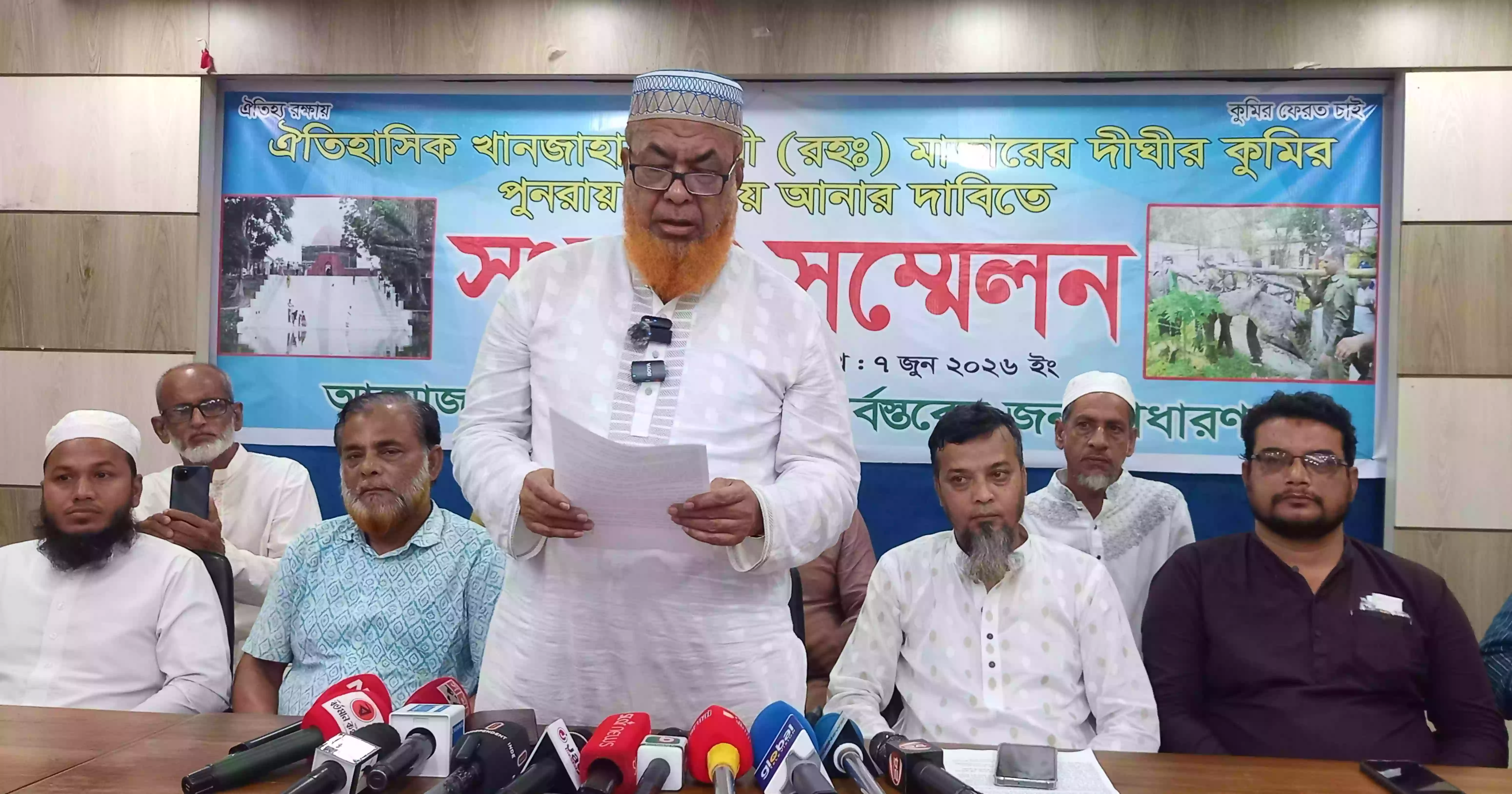 খানজাহান আলী মাজারের কুমির ফিরিয়ে আনার দাবিতে ১৫ দিনের আল্টিমেটাম