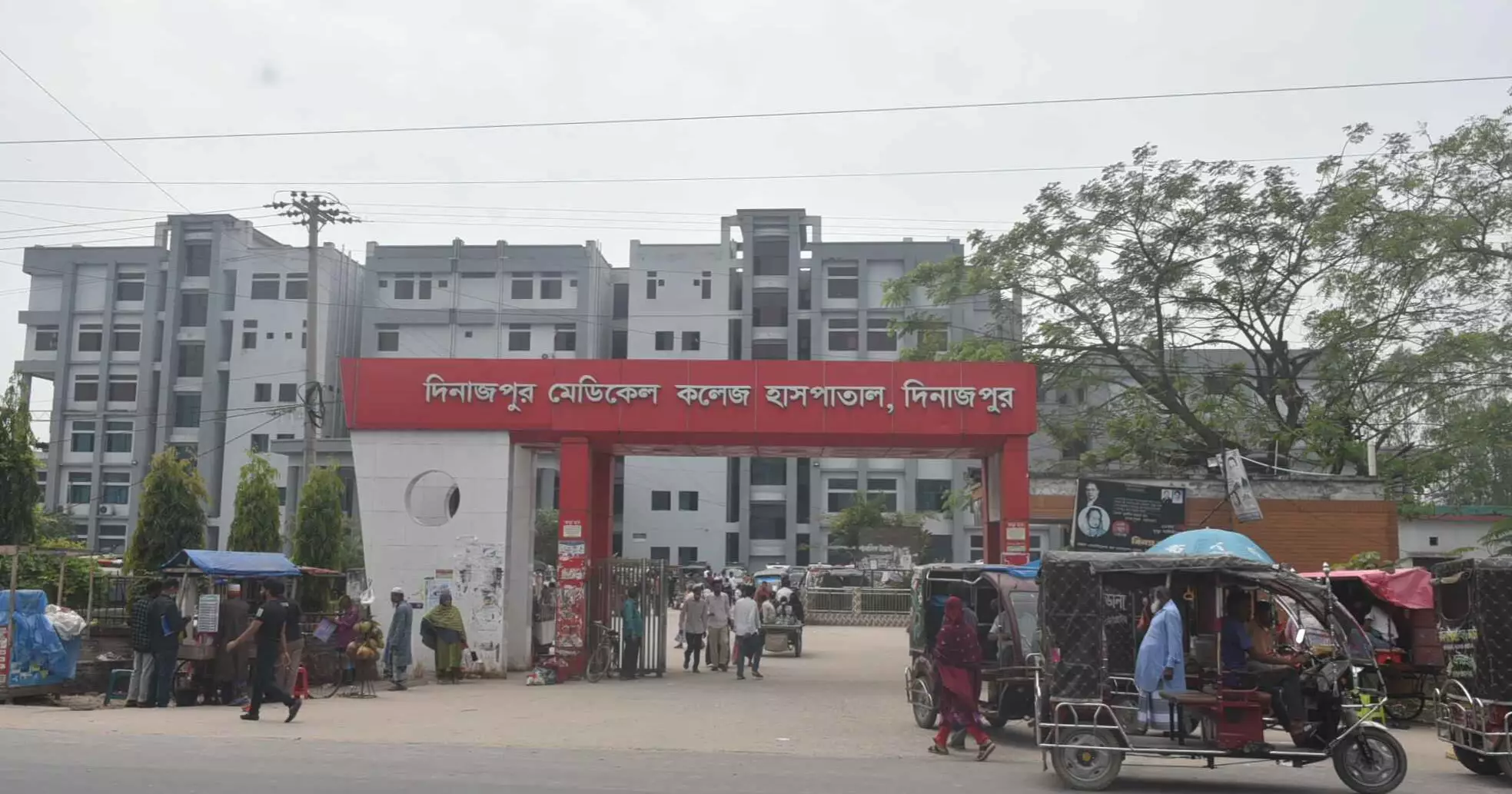 দিনাজপুর মেডিকেলে ইন্টার্ন চিকিৎসকদের কর্মবিরতি অব্যাহত