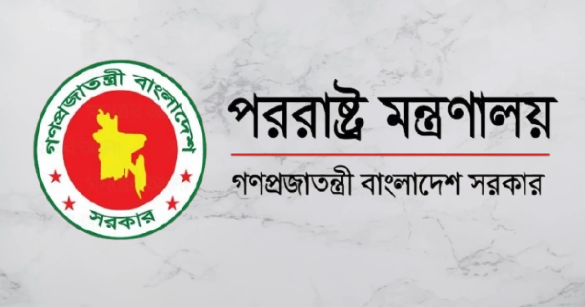 ইউএসএআইডির ২৯ মিলিয়ন ডলারের প্রকল্প সংক্রান্ত অভিযোগ সত্য নয়: পররাষ্ট্র মন্ত্রণালয়