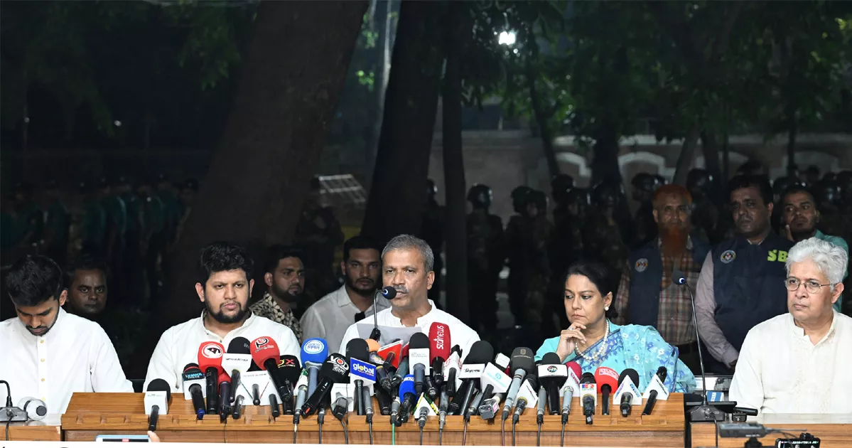 বিচার শেষ না হওয়া পর্যন্ত আওয়ামী লীগের যাবতীয় কার্যক্রম নিষিদ্ধ