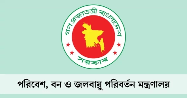 বাবুই পাখির ছানা হত্যা-বাসা ধ্বংসের ঘটনায় মূল আসামি গ্রেপ্তার হয়েছেন: পরিবেশ মন্ত্রণালয়