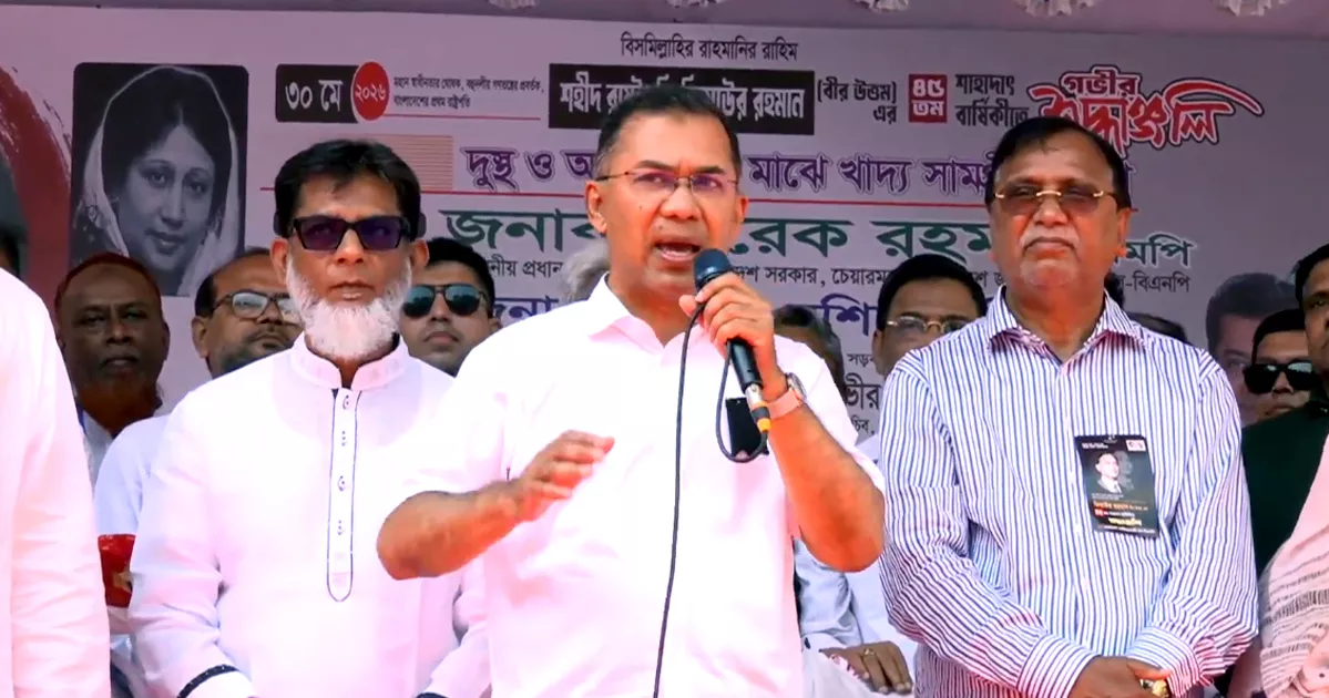 শহিদ জিয়ার আদর্শে দেশ গঠনে সবাইকে সম্পৃক্ত হওয়ার আহ্বান প্রধানমন্ত্রীর