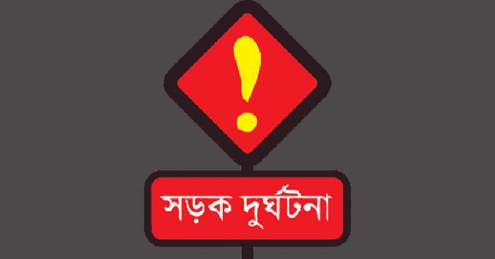 রূপগঞ্জে অটোরিকশা-মাইক্রোবাস সংঘর্ষে নিহত ২