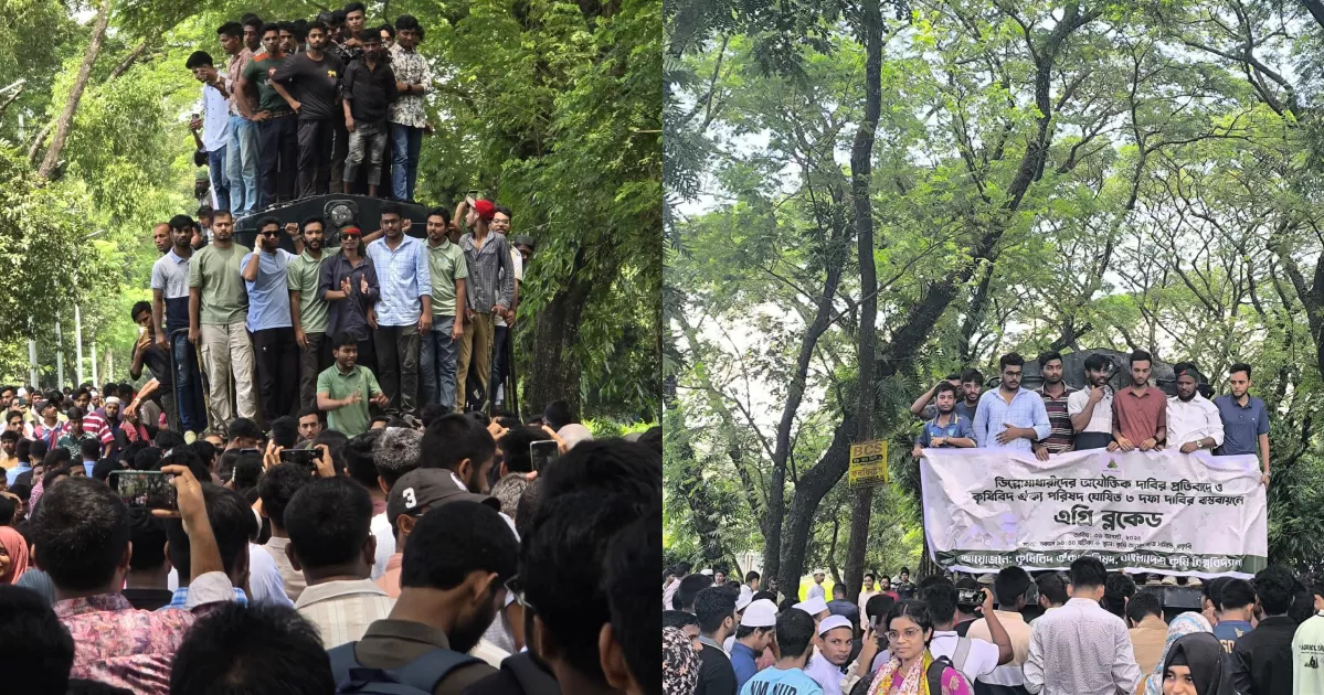 শিক্ষার্থীদের অবরোধে ৪ ঘণ্টা বন্ধ ঢাকা-ময়মনসিংহ রেল যোগাযোগ