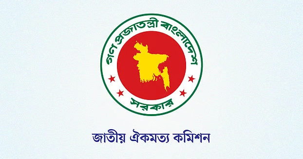 সংস্কার ইস্যুতে চূড়ান্ত সিদ্ধান্ত বৃহস্পতিবার: আলী রীয়াজ