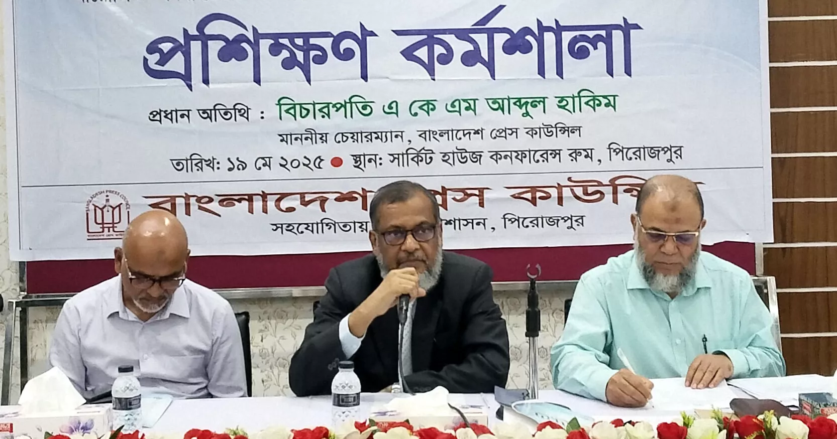 অপসাংবাদিকতা পরিহার করতে হবে: প্রেস কাউন্সিলের চেয়ারম্যান