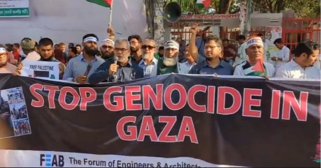 গাজায় ইসরায়েলি গণহত্যার প্রতিবাদে রাজধানীতে প্রকৌশলীদের মানববন্ধন