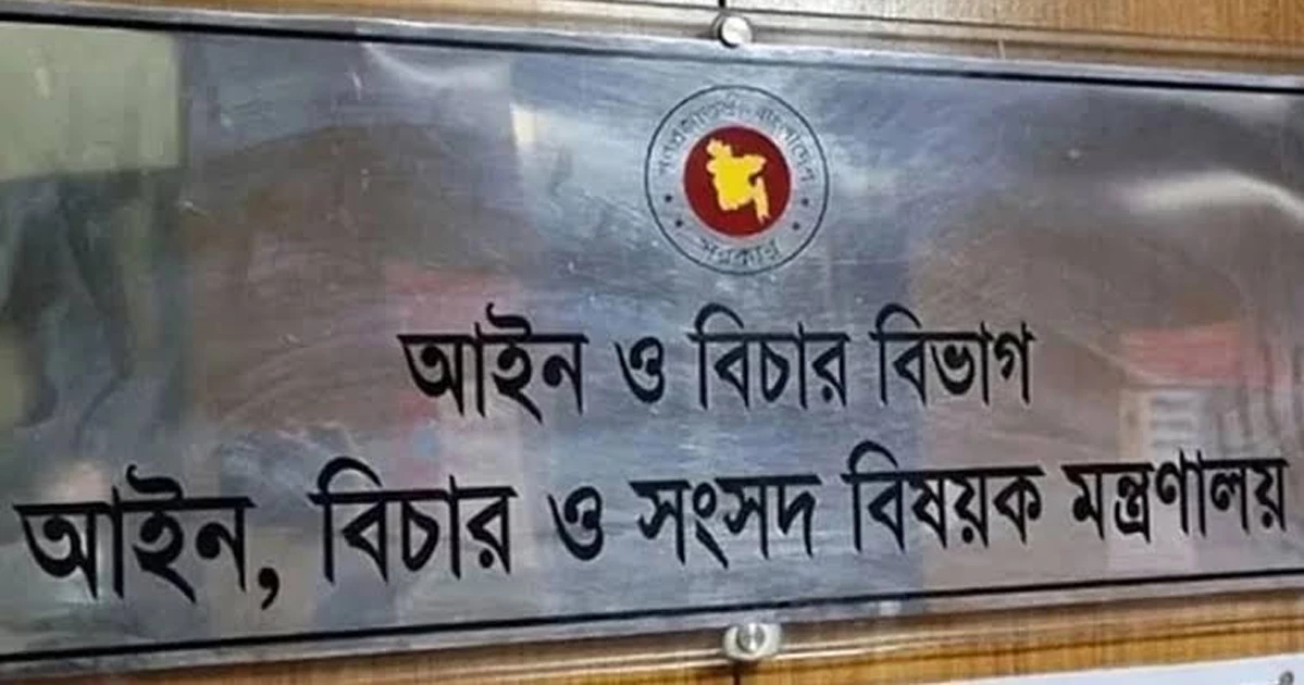 বিচার বিভাগীয় কর্মকর্তাদের আবাসন সংকট নিরসনে ৬৪ জেলায় হচ্ছে বহুতল ভবন