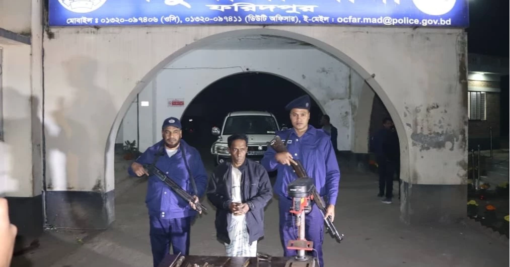 ফরিদপুরে যৌথবাহিনীর অভিযানে অবৈধ অস্ত্র উদ্ধার, আটক ১