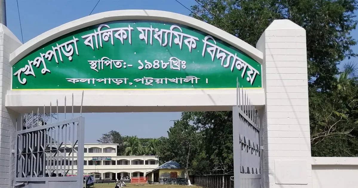 এসএসসির খাতায় উত্তর লিখে দেওয়ার অভিযোগ প্রমাণিত, পটুয়াখালীতে দুই শিক্ষককে অব্যাহতি