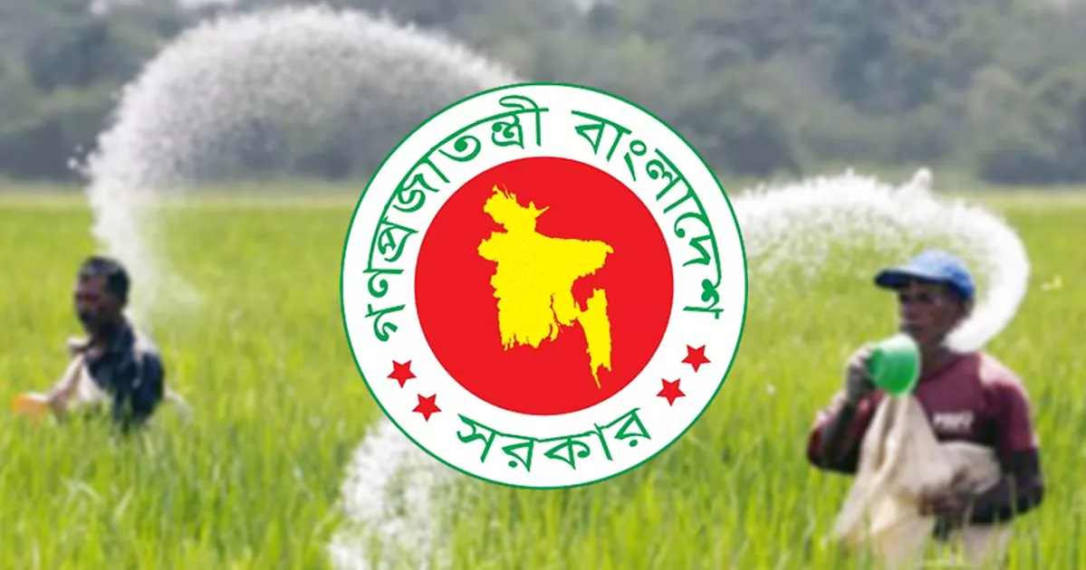 ১,২৭৫ কোটি টাকা ব্যয়ে সার, ডাল ও ভোজ্যতেল আমদানির ৬ প্রস্তাব অনুমোদন
