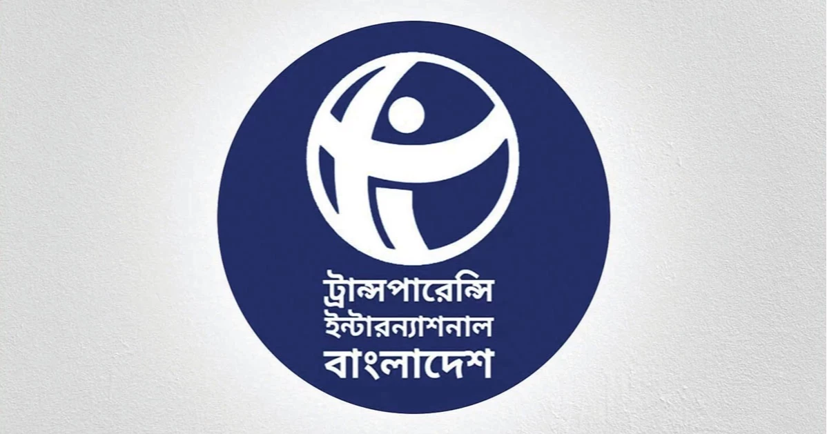 যুক্তরাজ্যে সম্পদ জব্দের উদ্যোগকে সাধুবাদ, অন্য দেশেও পদক্ষেপ চায় টিআইবি