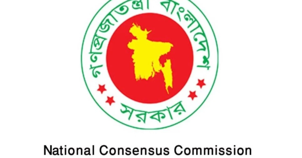 জুলাই সনদ: আইন উপদেষ্টা, অ্যাটর্নি জেনারেলের সঙ্গে ঐকমত্য কমিশনের বৈঠক