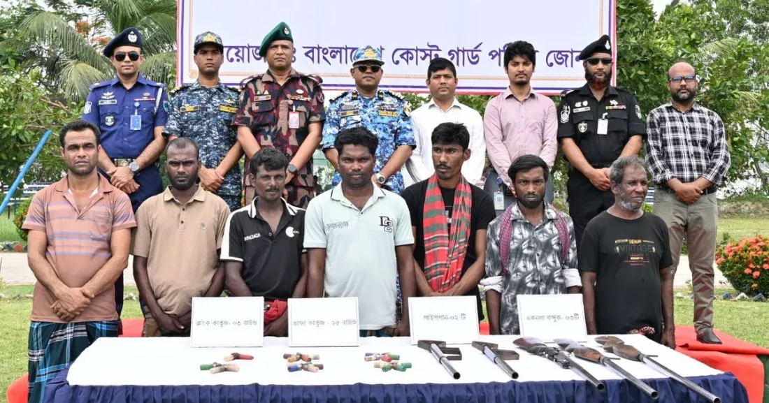 কোস্টগা‌র্ডের কা‌ছে সুন্দরব‌নের ৭ ডাকাত সদস্যের আত্মসমর্পণ