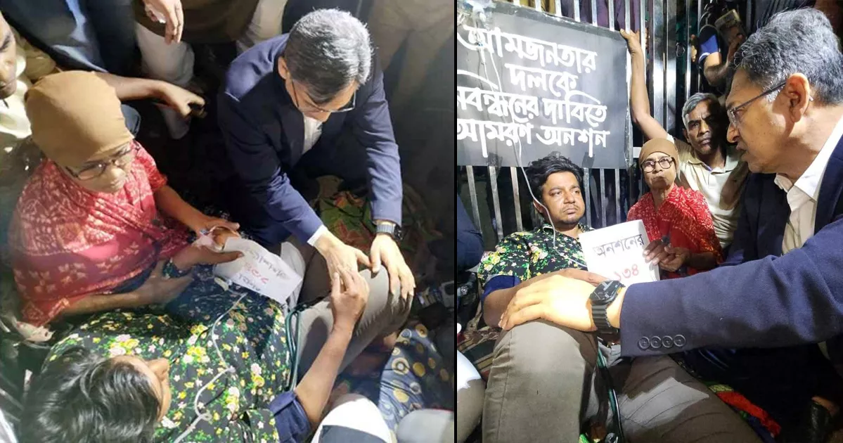 সালাউদ্দিন আহমদের অনুরোধে অনশন ভাঙলেন আমজনতার তারেক রহমান