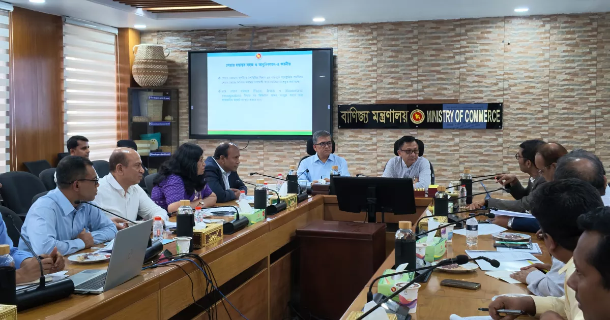 বিনিয়োগে প্রশাসনিক জটিলতা কমানোর ওপর গুরুত্ব বাণিজ্যমন্ত্রীর