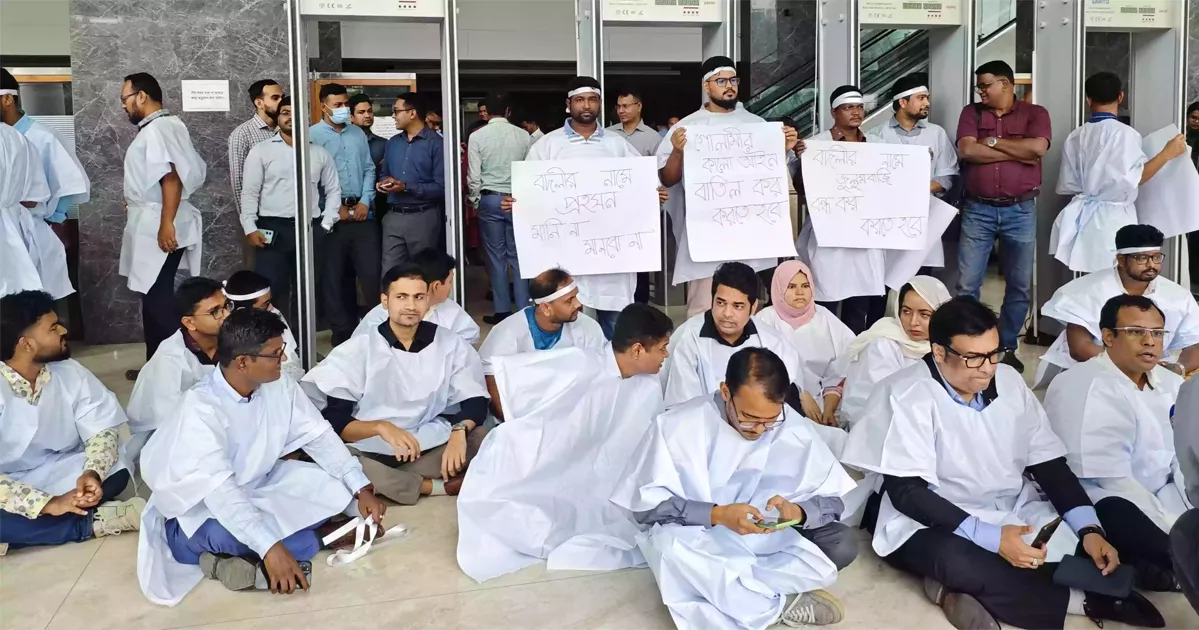 কাফনের কাপড় পরে কলম বিরতিতে এনবিআর কর্মকর্তারা