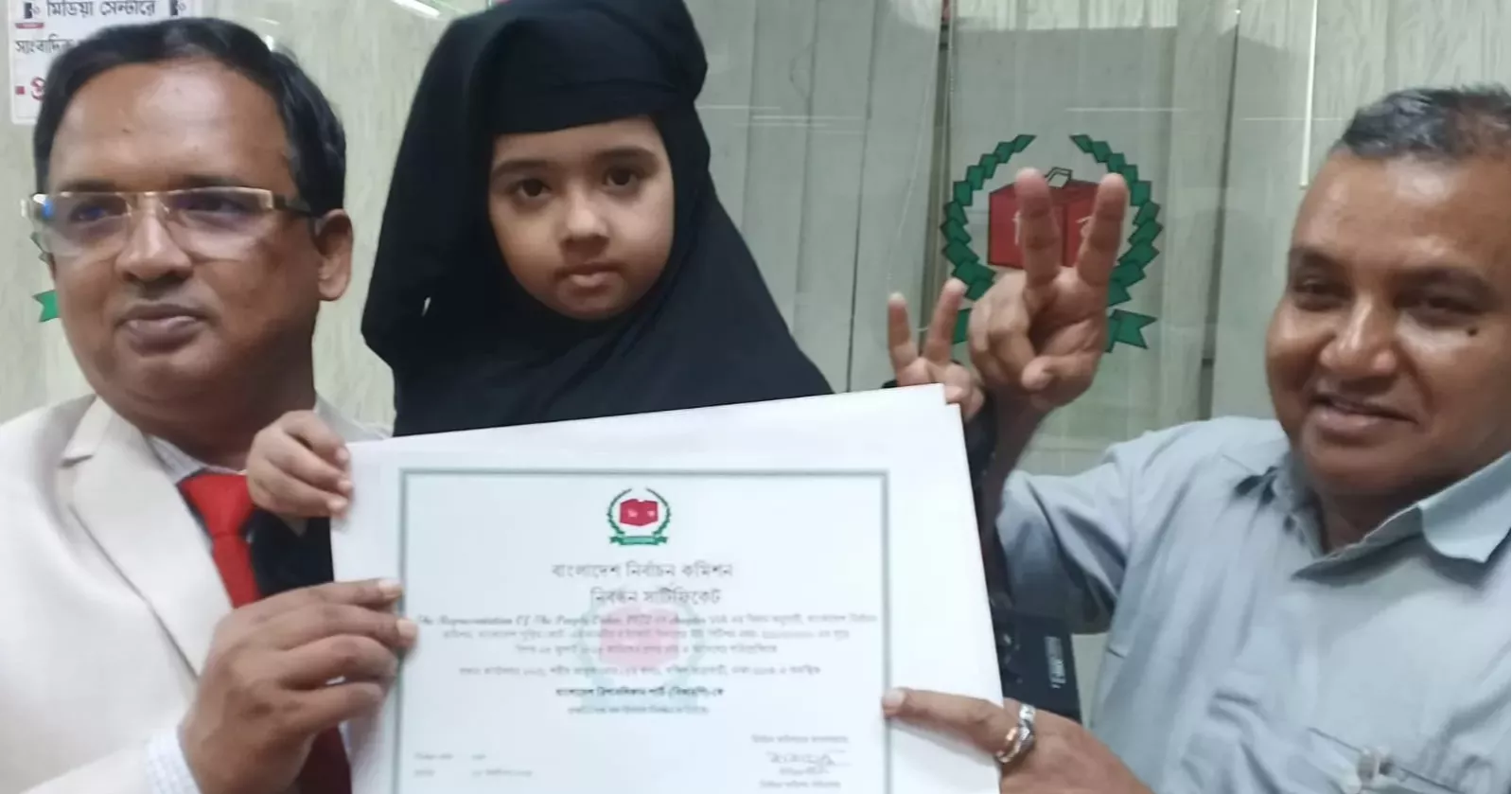 ‘হাতি’ প্রতীকে নিবন্ধন পেল বাংলাদেশ রিপাবলিকান পার্টি