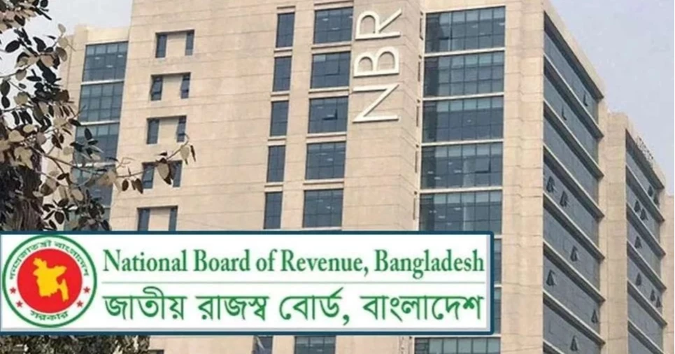 প্রকাশ্যে বদলির আদেশ ছিঁড়ে ফেলায় বরখাস্ত ৮ এনবিআর কর্মকর্তা