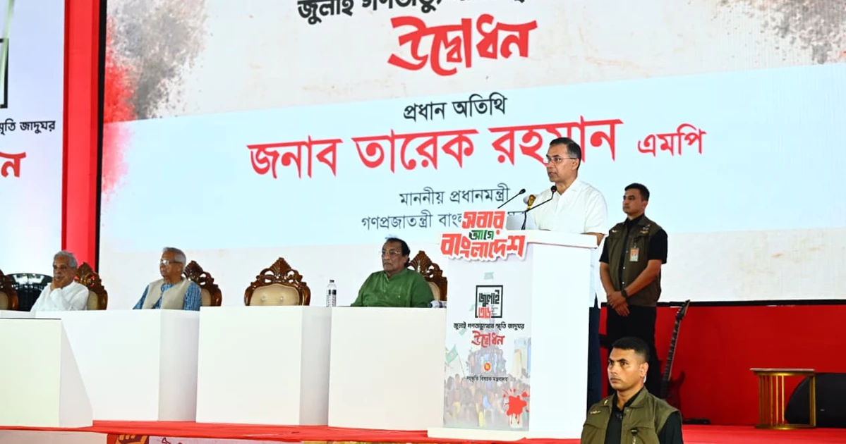 অস্থিতিশীলতা সৃষ্টির চেষ্টা পলাতক স্বৈরাচারের পুনরুত্থানের পথ সুগম করতে পারে: প্রধানমন্ত্রী