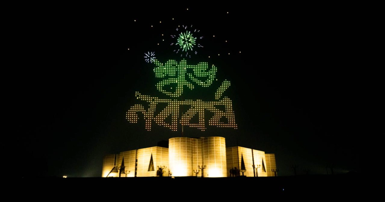 বর্ণাঢ্য আয়োজনে পহেলা বৈশাখ উদযাপন বাংলাদেশ শিল্পকলা একাডেমির