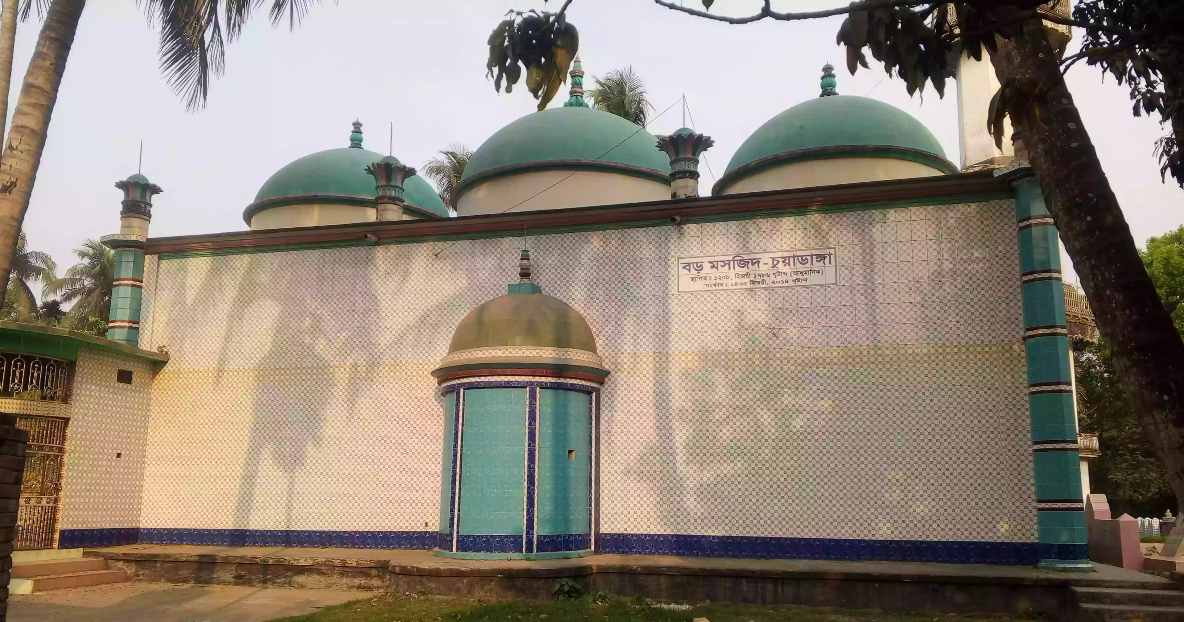 ঐতিহ্যের সাক্ষী চুয়াডাঙ্গার কুসুম বিবির তিন গম্বুজবিশিষ্ট বড় মসজিদ