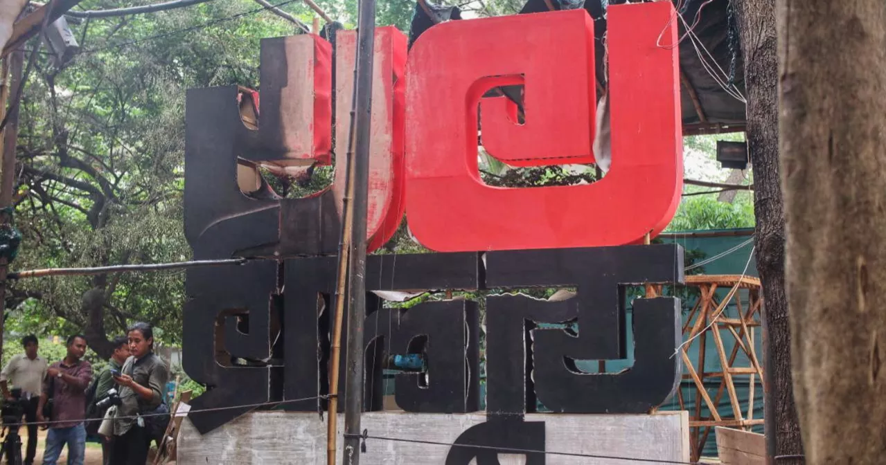 বর্ষবরণ উপলক্ষে ঢাবি চারুকলার তৈরি ফ্যাসিস্ট মুখাবয়বে আগুন