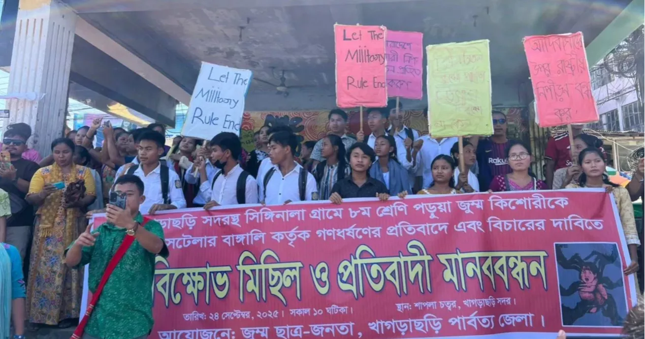 খাগড়াছড়িতে চলমান অবরোধের মধ্যে অনির্দিষ্টকালের জন্য ১৪৪ ধারা জারি