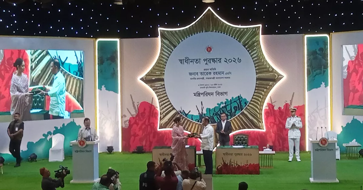 খালেদা জিয়াসহ ১৫ ব্যক্তি ও ৫ প্রতিষ্ঠানকে ‘স্বাধীনতা পুরস্কার’ তুলে দিলেন প্রধানমন্ত্রী