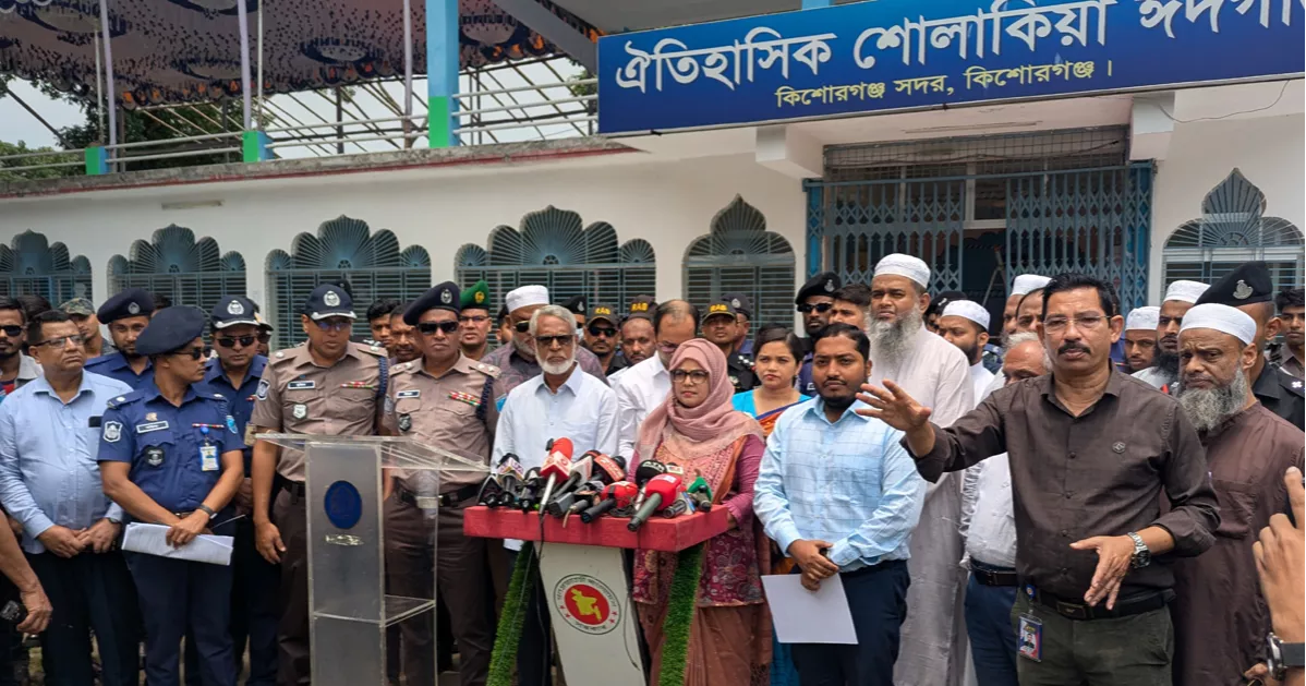 শোলাকিয়ায় ঈদুল আজহার জামাত সকাল ৯টায়