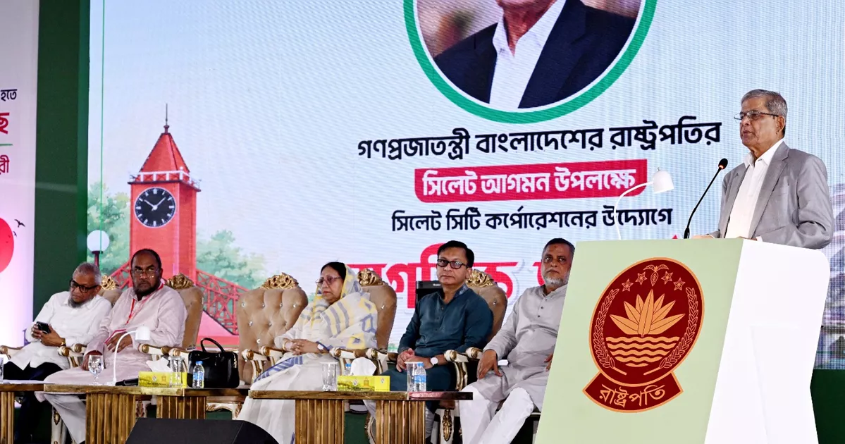 গণতন্ত্র রক্ষা করা এখন সবচেয়ে বড় দায়িত্ব: রাষ্ট্রপতি