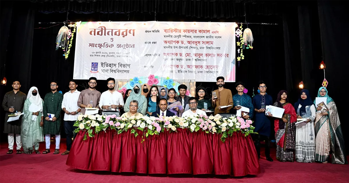 ইতিহাস চর্চাই জাতির আত্মপরিচয় ও ভবিষ্যৎ নির্মাণের ভিত্তি: ডেপুটি স্পিকার