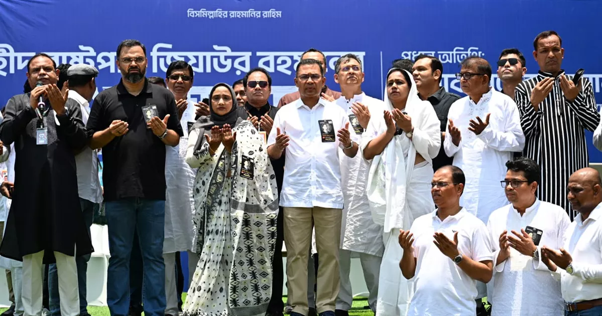 শহিদ জিয়ার আদর্শে দেশ গঠনে সবাইকে সম্পৃক্ত হওয়ার আহ্বান প্রধানমন্ত্রীর