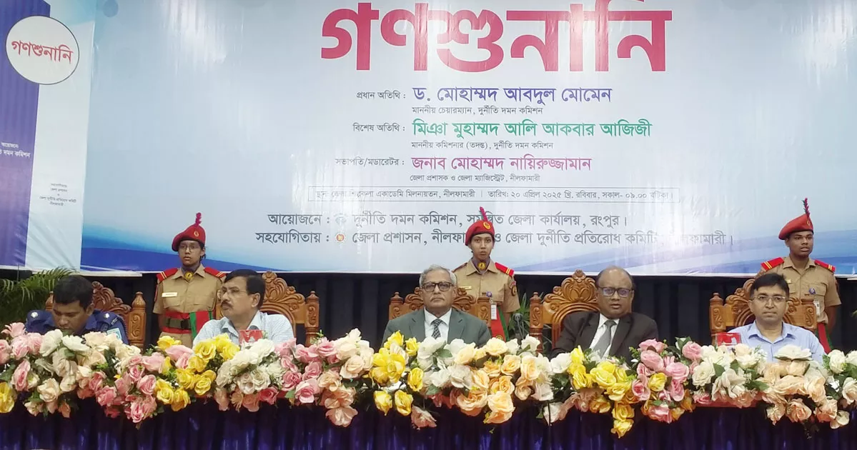 দুদক কর্মকর্তাদের বিরুদ্ধে দুর্নীতির অভিযোগ উড়িয়ে দেওয়া যায় না: চেয়ারম্যান