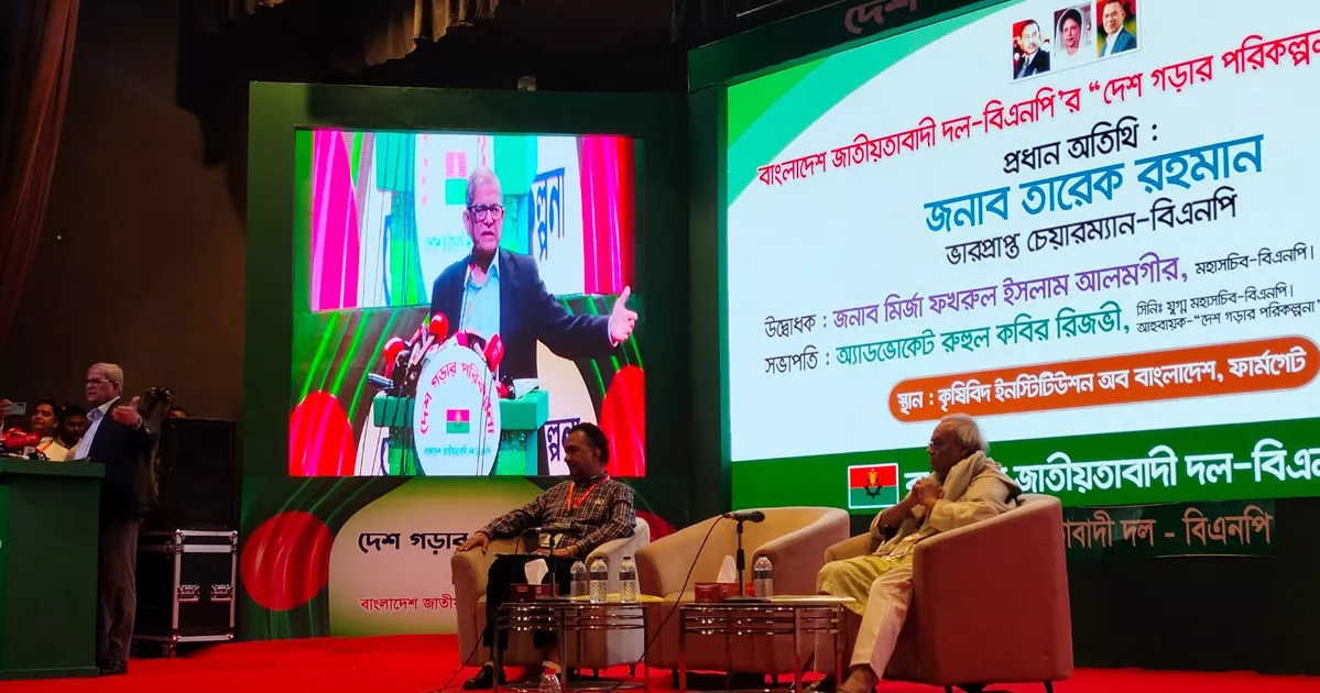 সাইবার যুদ্ধে লড়াই করতে না পারলে পরাজিত হতে হবে: মির্জা ফখরুল