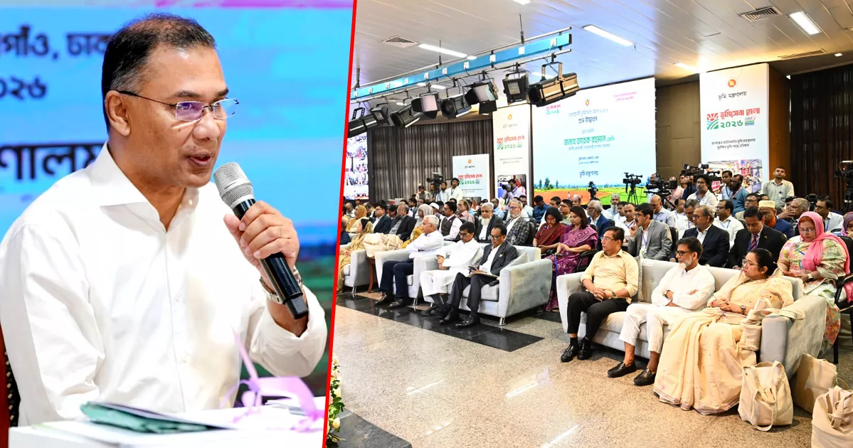 ভূমিসেবা নিতে মানুষকে আর অফিসে অফিসে ঘুরতে হবে না: প্রধানমন্ত্রী