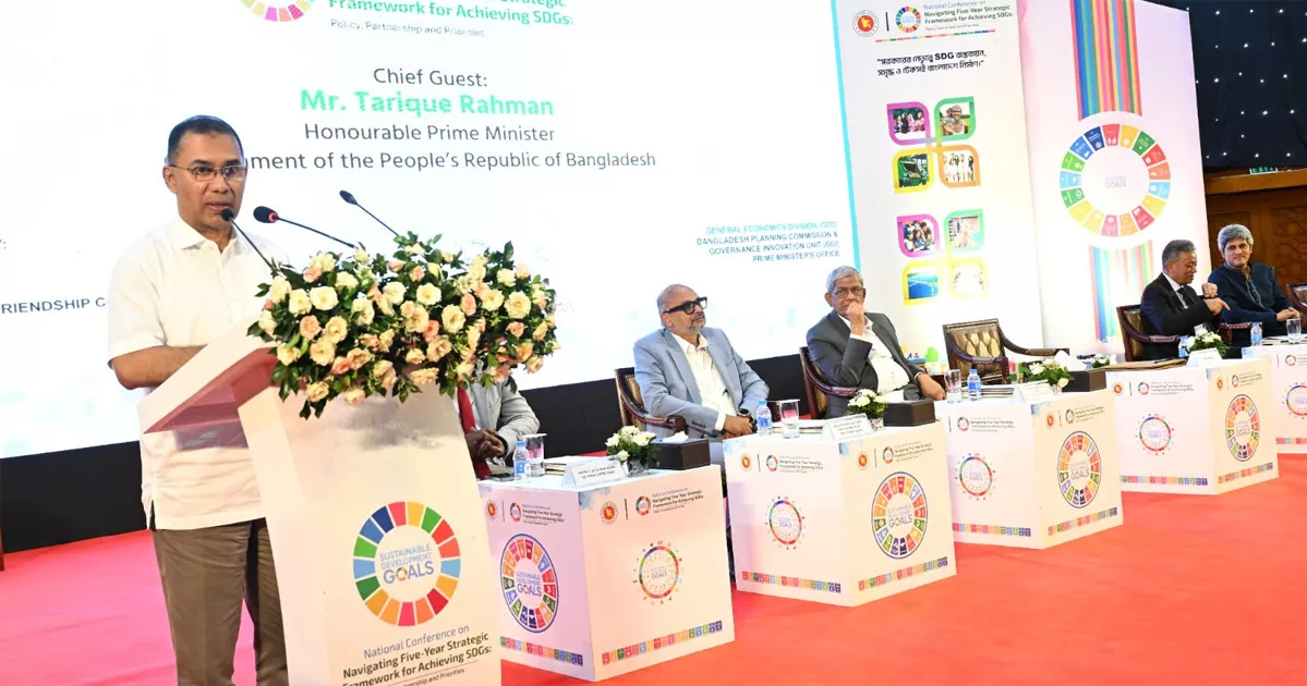প্রত্যেক নাগরিককে সামাজিক সুরক্ষা বলয় ও অর্থনৈতিক সহায়তা কাঠামোর আওতায় আনবে সরকার