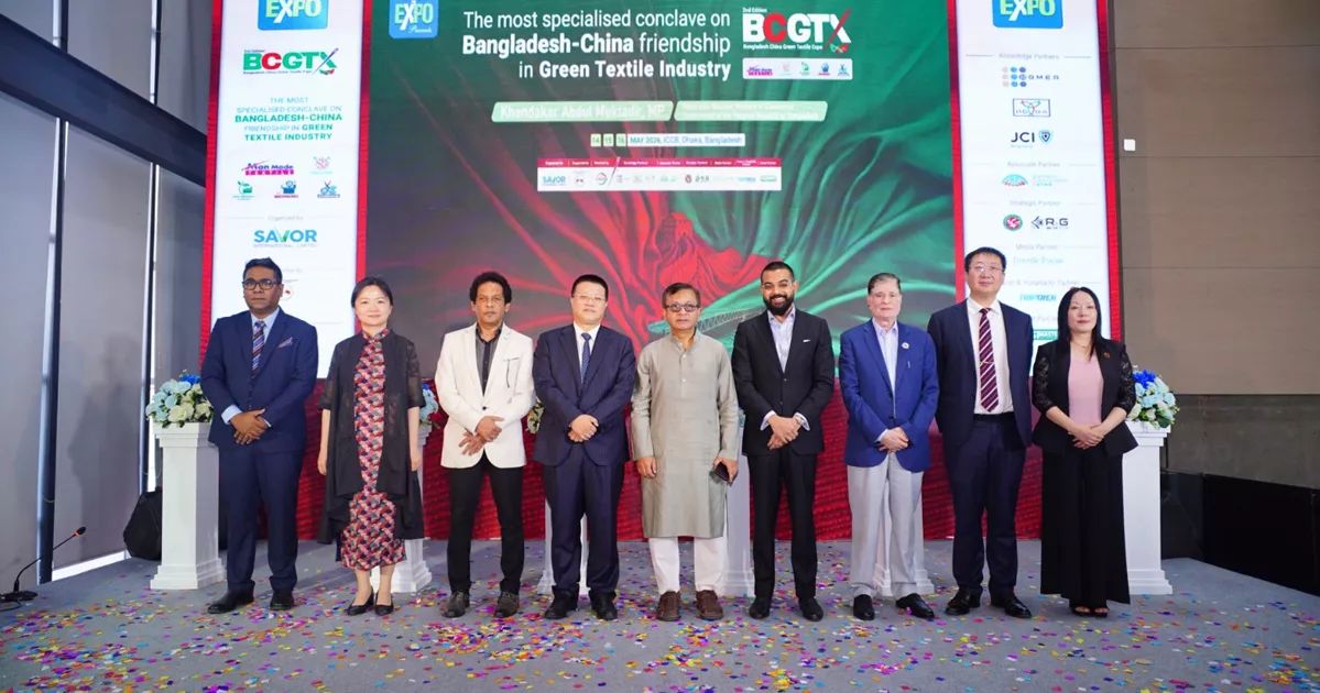 সবুজ প্রযুক্তিনির্ভর টেক্সটাইল শিল্পে বাংলাদেশ-চীন অংশীদারত্ব জোরদারের আহ্বান বাণিজ্যমন্ত্রীর
