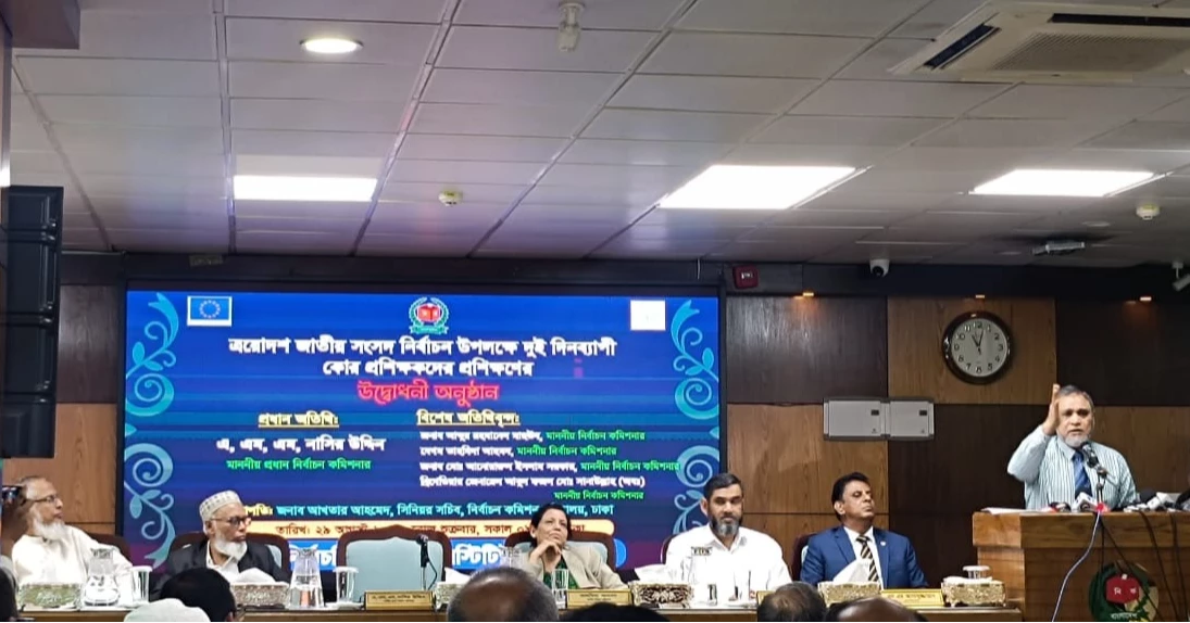 আগামী সংসদ নির্বাচন সবচেয়ে ঝুঁকিপূর্ণ হবে: ইসি আনোয়ারুল