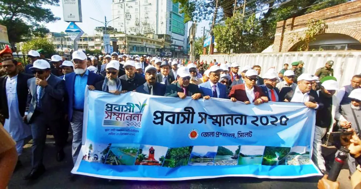 ‘প্রবাসীদের করমুক্ত বিনিয়োগসহ নানা সুবিধা প্রদান করবে সরকার’