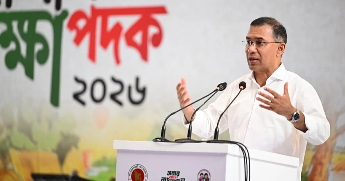 ‘মানবিক বাংলাদেশ গড়ার সৈনিক’ তৈরিতে প্রাথমিক শিক্ষকদের সহযোগিতা চাইলেন প্রধানমন্ত্রী