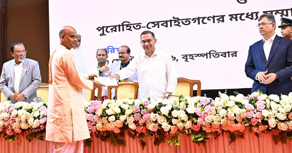 সংখ্যালঘু কিংবা সংখ্যাগুরু নয়, নিজেদের বাংলাদেশি ভাবতে বললেন প্রধানমন্ত্রী