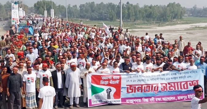 তিস্তা বাঁচানোর পদযাত্রায় মানুষের ঢল