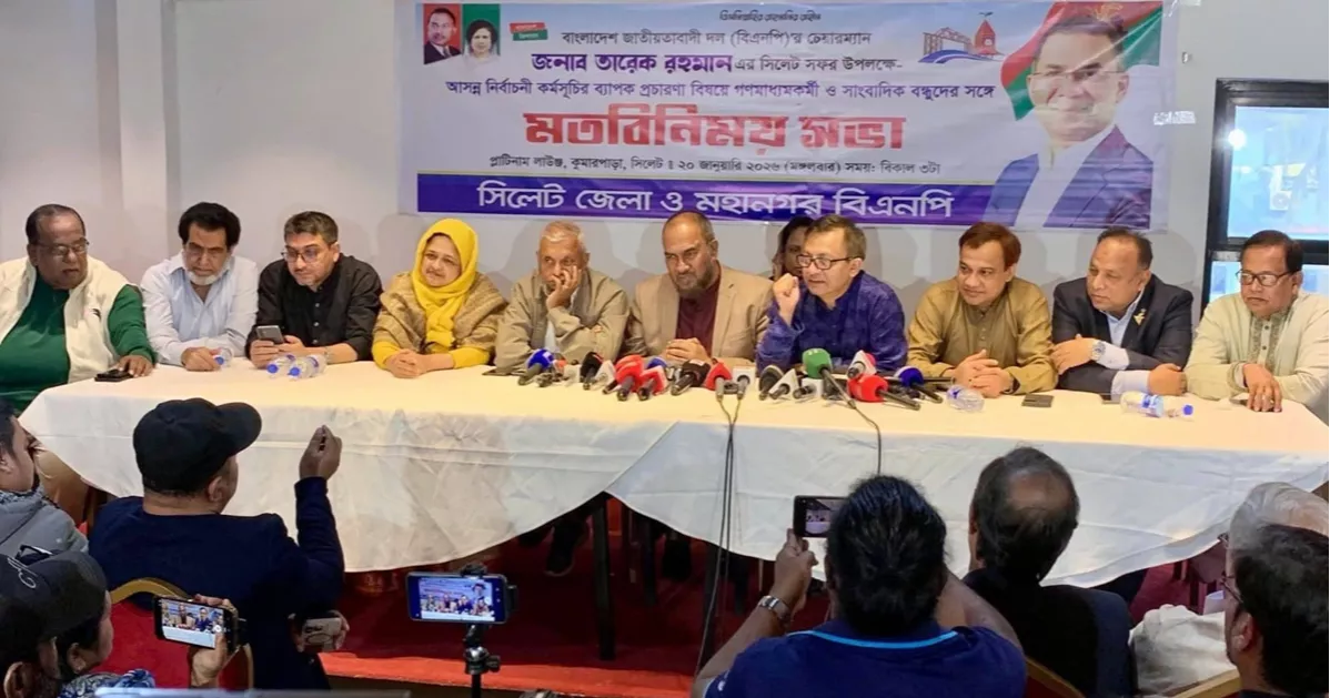 তারেক রহমানের আগমন ঘিরে সিলেটে উৎসবের আমেজ