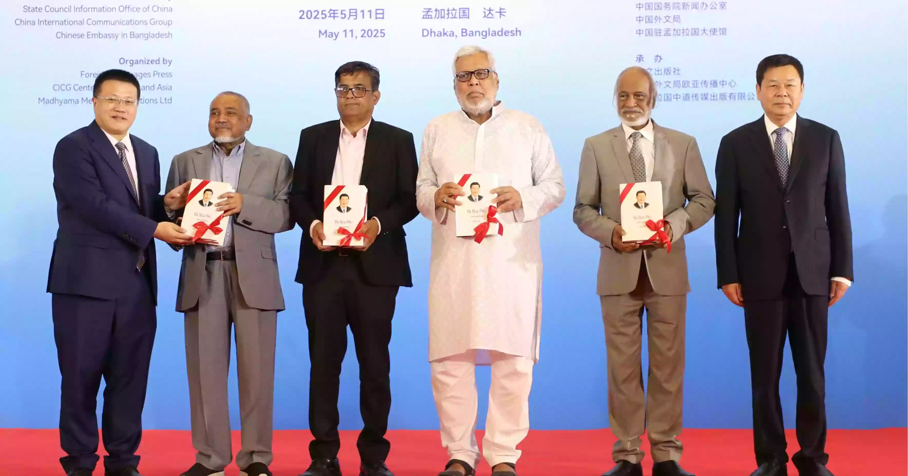 বাংলাদেশ রূপান্তরের ‘গুরুত্বপূর্ণ সন্ধিক্ষণে’: রাষ্ট্রদূত ইয়াও