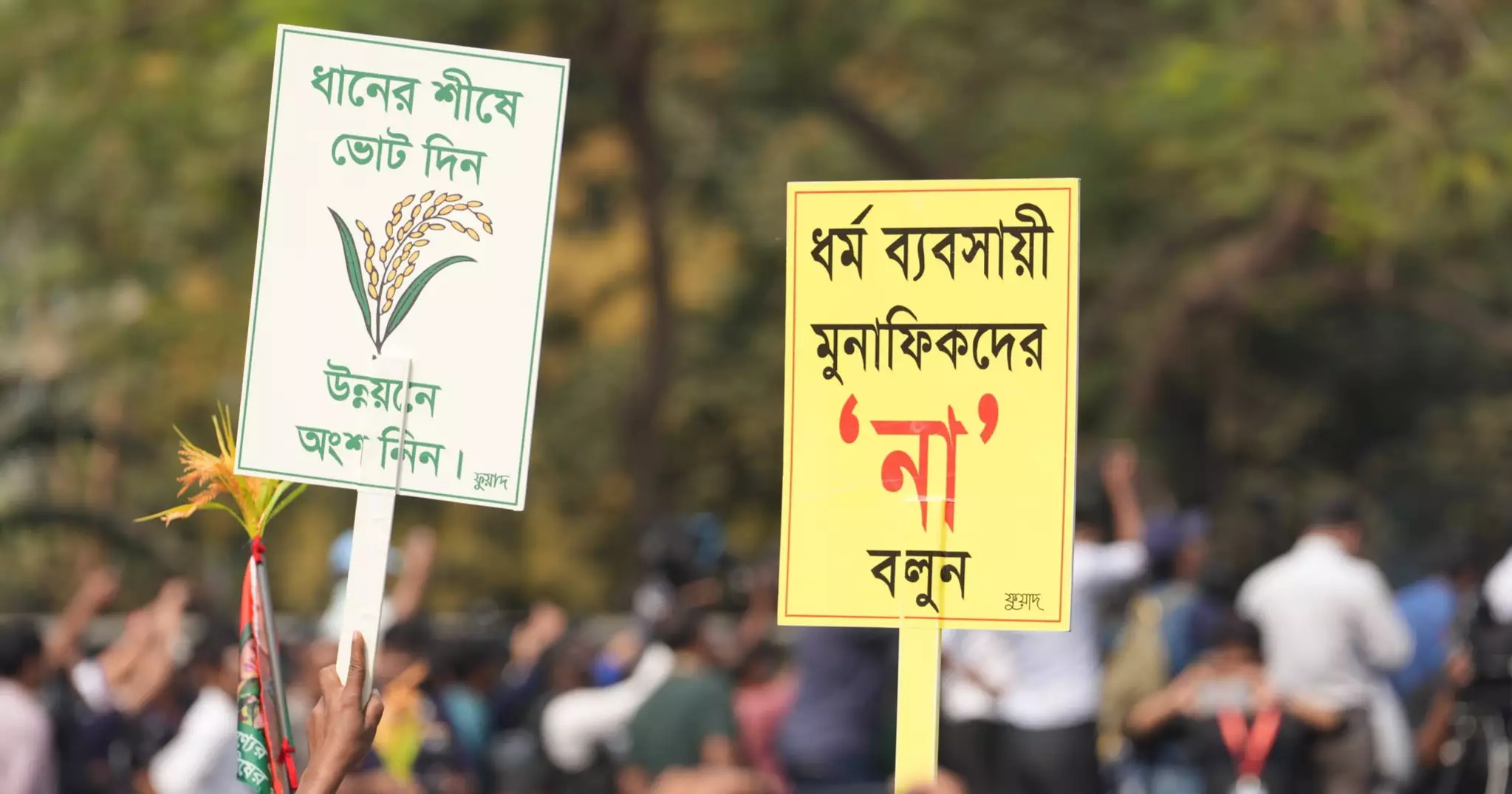 বিএনপিই একমাত্র দল যারা দেশ পুনর্গঠন করতে পারবে: তারেক রহমান